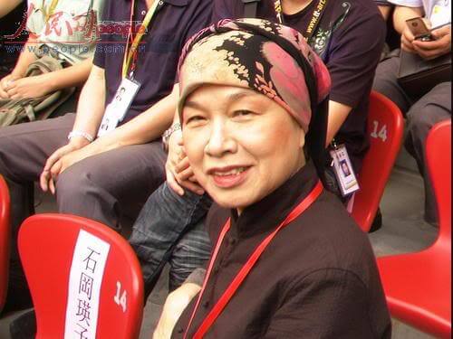 Eiko Ishioka