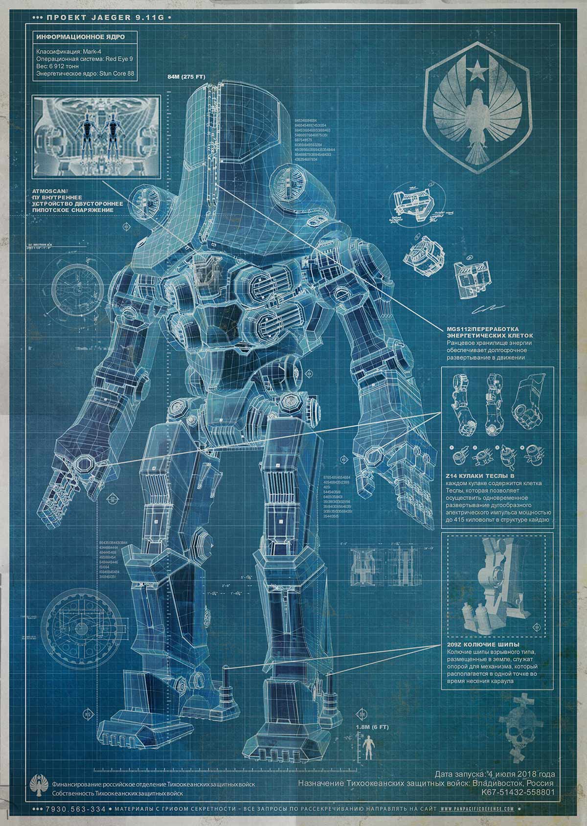 JaegerChernoAlpha